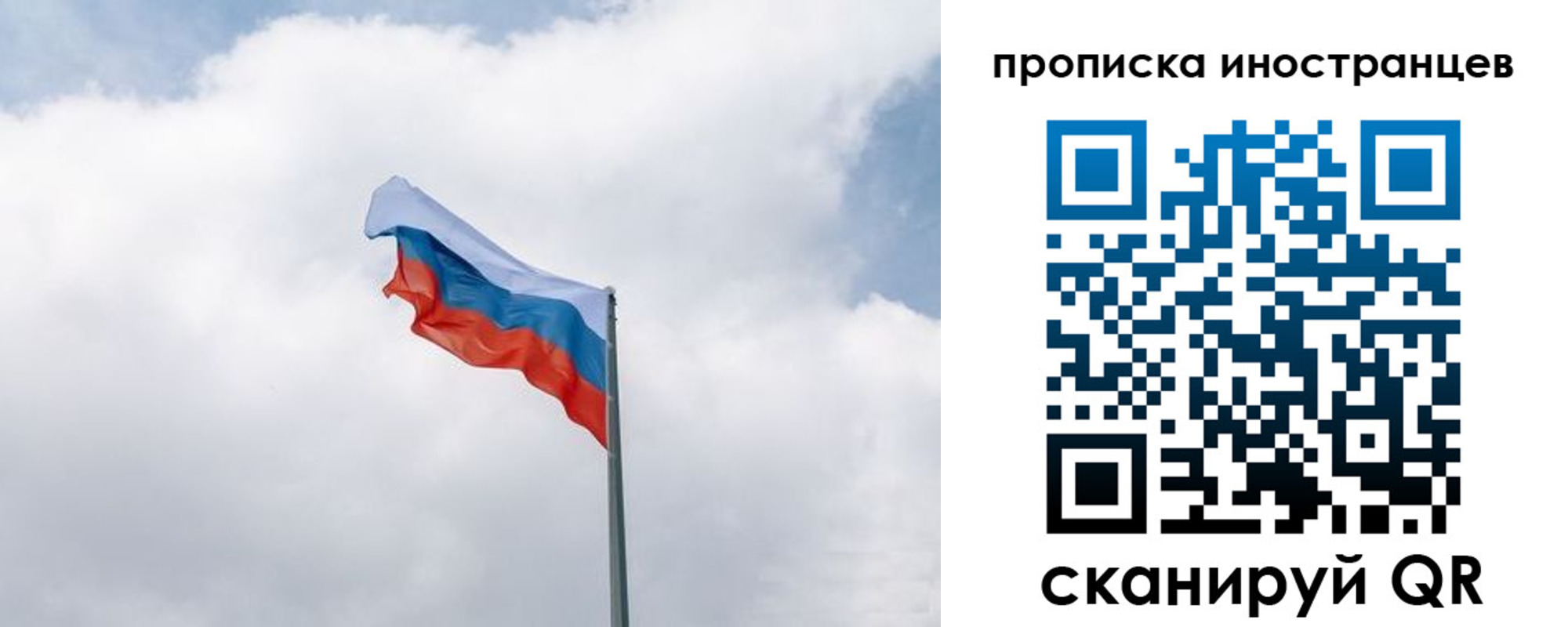 временная регистрация адрес в Дальнереченске